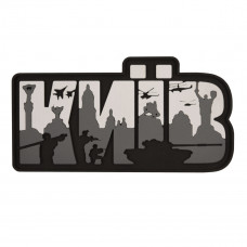 ПВХ патч (шеврон) Бренд Елемент Київ сірий