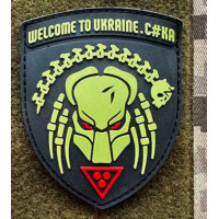 Патч ПВХ PiFi (Піфі) Резиновий Хижак "Welcome to ukraine с#ка"