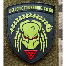Патч ПВХ PiFi (Піфі) Резиновий Хижак "Welcome to ukraine с#ка"
