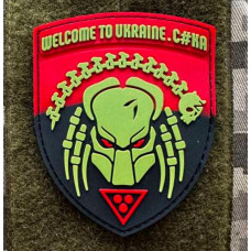 Патч ПВХ PiFi (Піфі) Гумовий Хижник "Welcome totonaine с#ка" червоно-чорний