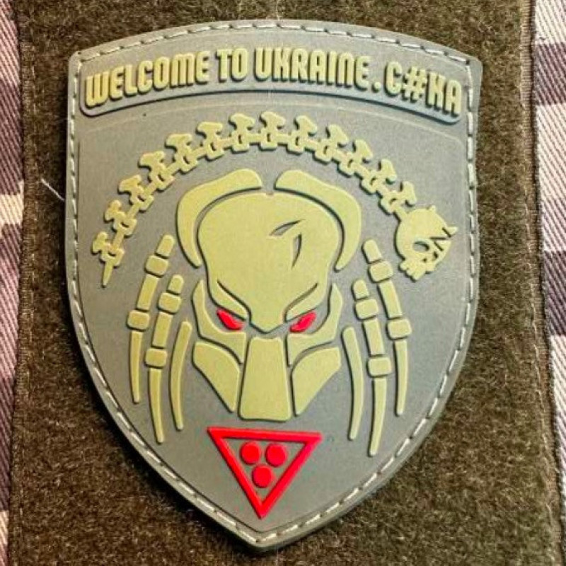 Патч ПВХ PiFi (Піфі) Гумовий Хижник "Welcome totonaine з#ка" койот