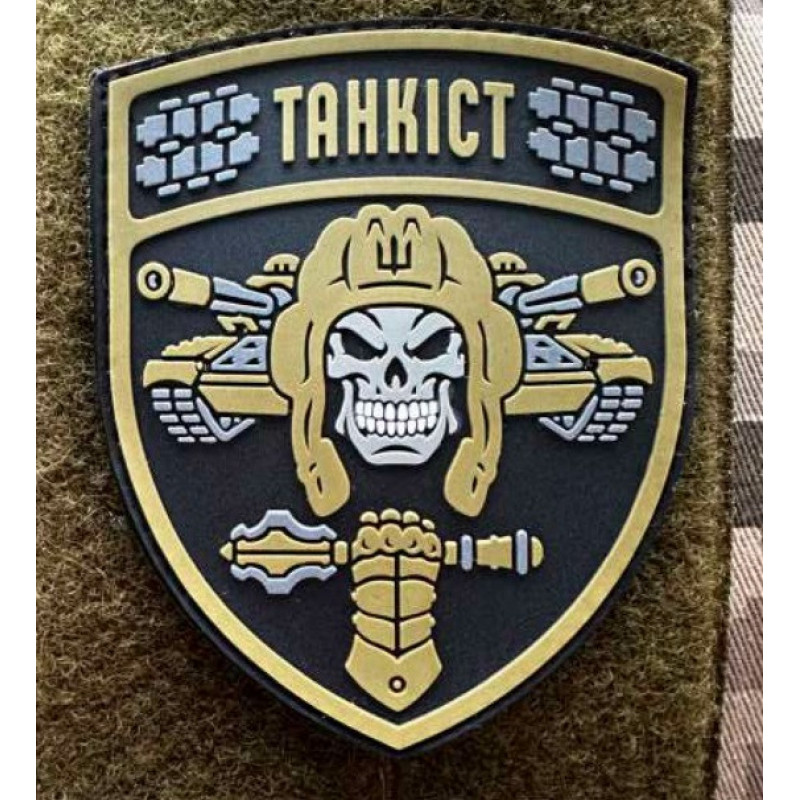 Патч ПВХ PiFi (Піфі) Резиновий Танкіст