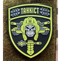 Патч ПВХ PiFi (Піфі) Гумовий Такнист оливи