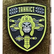 Патч ПВХ PiFi (Піфі) Гумовий Такнист оливи