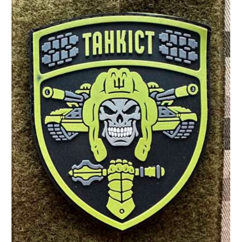 Патч ПВХ PiFi (Піфі) Гумовий Такнист оливи