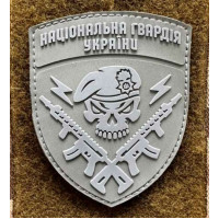 Патч ПВХ PiFi (Піфі) Резиновий НГУ Череп (Націанальна Гвардія України)