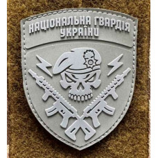 Патч ПВХ PiFi (Піфі) Резиновий НГУ Череп (Націанальна Гвардія України)