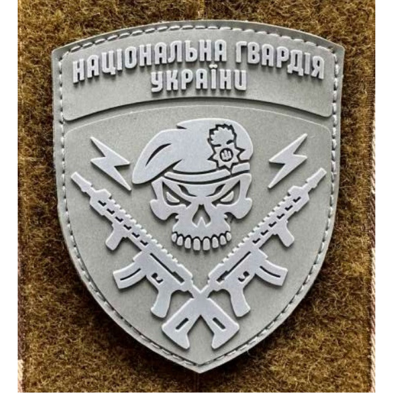 Патч ПВХ PiFi (Піфі) Резиновий НГУ Череп (Націанальна Гвардія України)