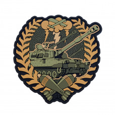 ПВХ патч (шеврон) Бренд Елемент Артилерія 300-30-3 койот