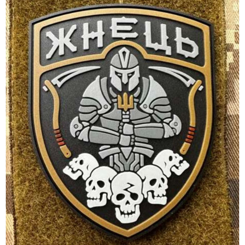 Патч ПВХ PiFi (Піфі) Резиновий Жнець