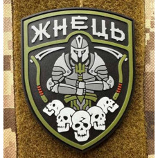 Патч ПВХ PiFi (Піфі) Резиновый Жнець олива