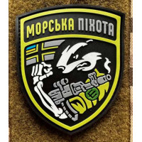 Патч ПВХ PiFi (Піфі) Резиновий Морська піхота
