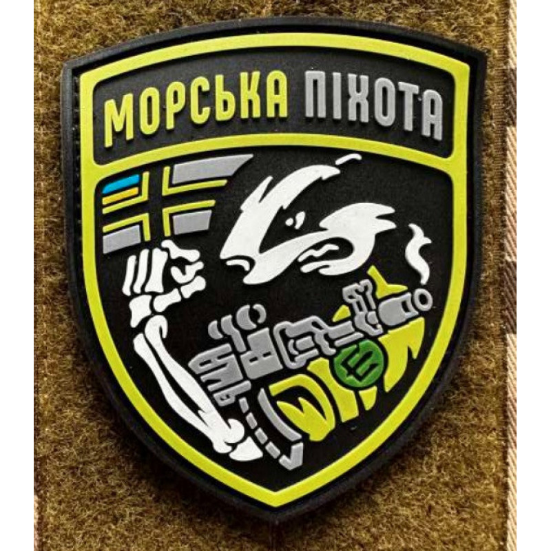 Патч ПВХ PiFi (Піфі) Резиновий Морська піхота