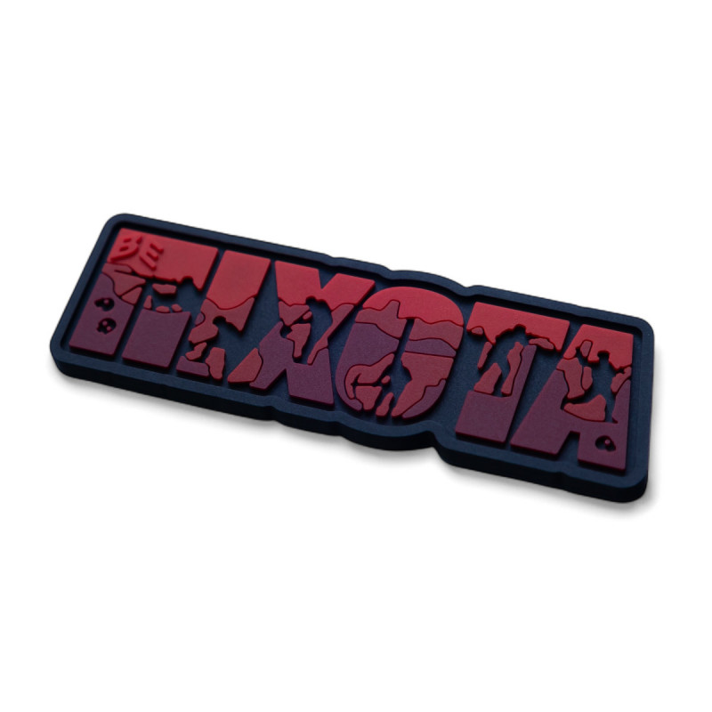 ПВХ патч (шеврон) Бренд Елемент Піхота