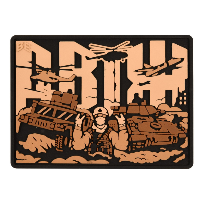 ПВХ патч (шеврон)  Бренд елемент ДВІЖ