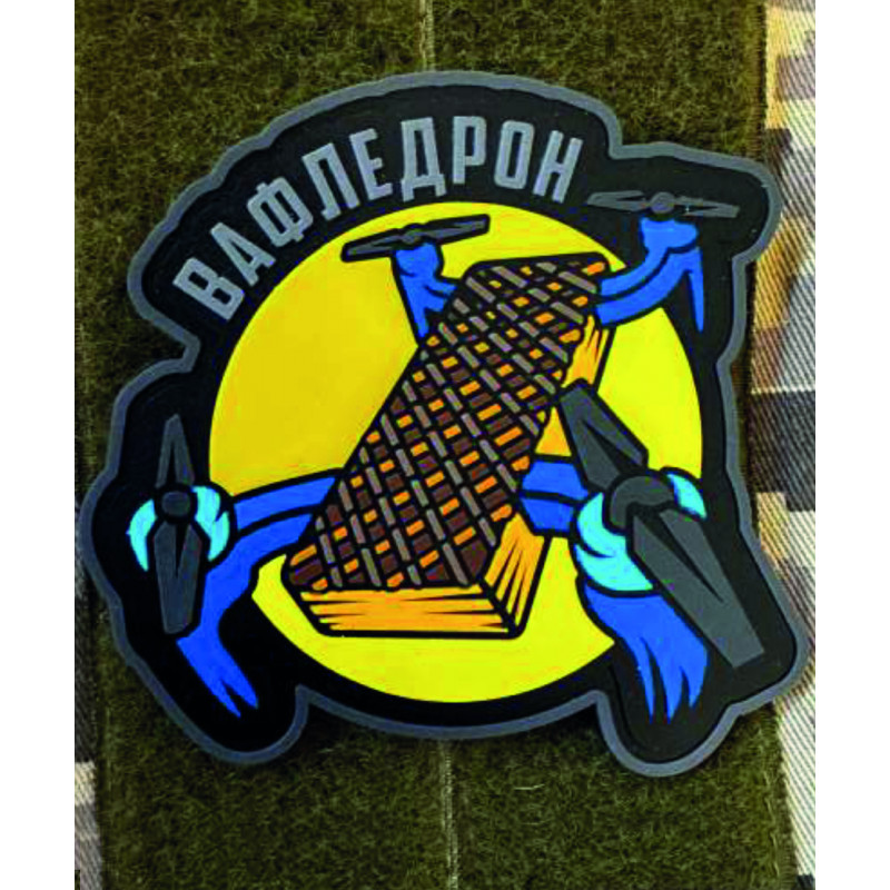 Патч ПВХ PiFi (Піфі) Вафледрон. Дронщик