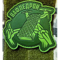 Патч ПВХ PiFi (ПИФИ) Вафледрон. Дронщик олива