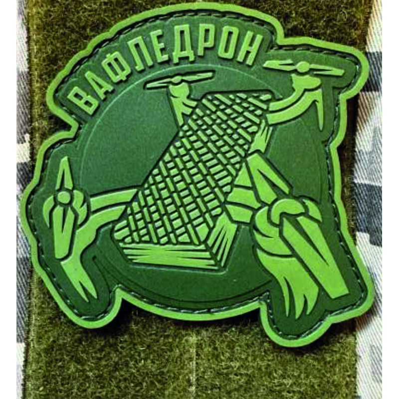 Патч ПВХ PiFi (ПИФИ) Вафледрон. Дронщик олива