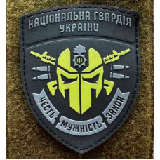 Патч ПВХ PiFi (Піфі) Резиновий НГУ Шолом (Націанальна Гвардія України)