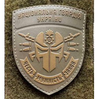 Патч ПВХ PiFi (Піфі) Резиновий НГУ Шолом (Націанальна Гвардія України)