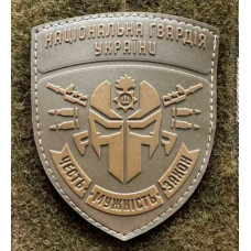 Патч ПВХ PiFi (Піфі) Резиновий НГУ Шолом (Націанальна Гвардія України)