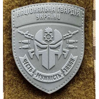 Патч ПВХ PiFi (Піфі) Резиновий НГУ Шолом (Націанальна Гвардія України)