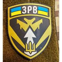 Патч ПВХ PiFi (Піфі) Резиновий ЗРВ Зенінтно Ракетні Війська