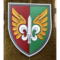 Патч ПВХ PiFi (Піфі) Шеврон 132 ОРБ. 95 Окремий розвідувальний батальйон