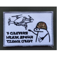 Шеврон вишитий. Флоркі Самурай. У самурая немає дрона тільки пульт