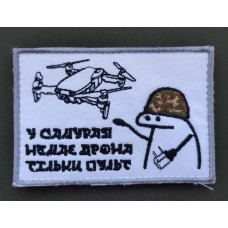 Шеврон вишитий. Флоркі Самурай. У самурая немає дрона тільки пульт