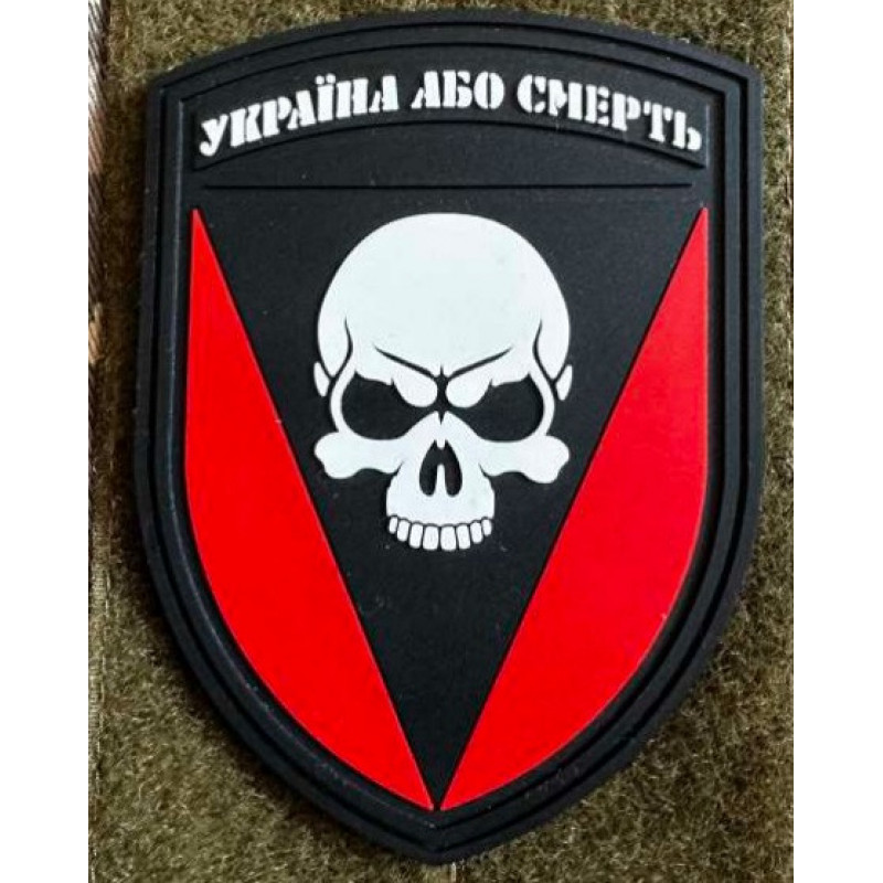 Патч ПВХ PiFi (Піфі) Шеврон 72 ОМБр. Окрема Механізована бригада. Україна або смерть