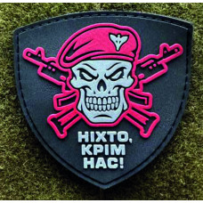 Патч ПВХ PiFi (Піфі) Череп ДШВ. Ніхто крім нас! червоний