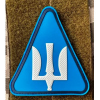 Патч ПВХ PiFi (Піфі) Тризуб. Повітряні сили