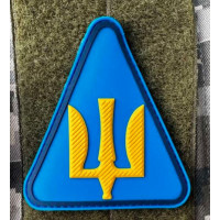 Патч ПВХ PiFi (Піфі) Тризуб. Повітряні сили Жовтий на блакитному